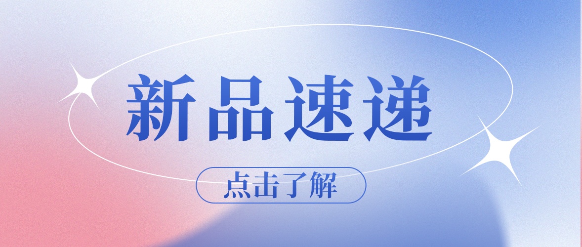 認(rèn)準(zhǔn)免疫“哨兵”C1q，免疫性腎病診療更高效