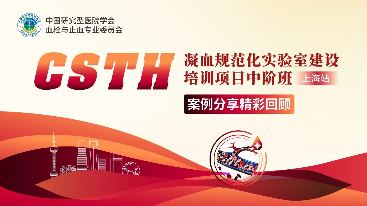 【案例回顧】腎移瓣膜隱蹤尋蹊徑，栓影重重探秘溯根源