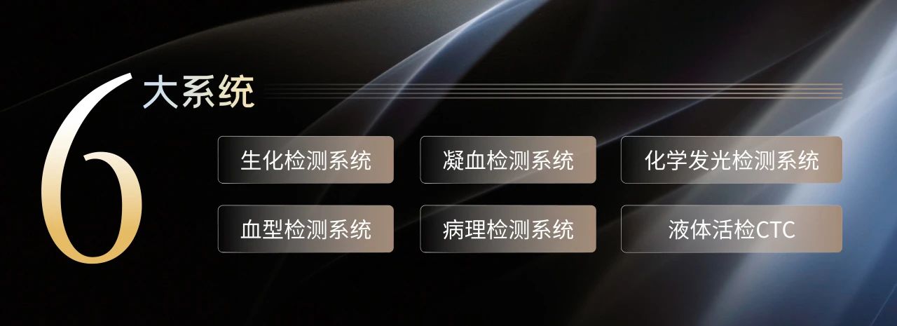 相約蘇州，共話未來(lái)！九強(qiáng)生物邀您共赴2025檢驗(yàn)醫(yī)師年會(huì)！