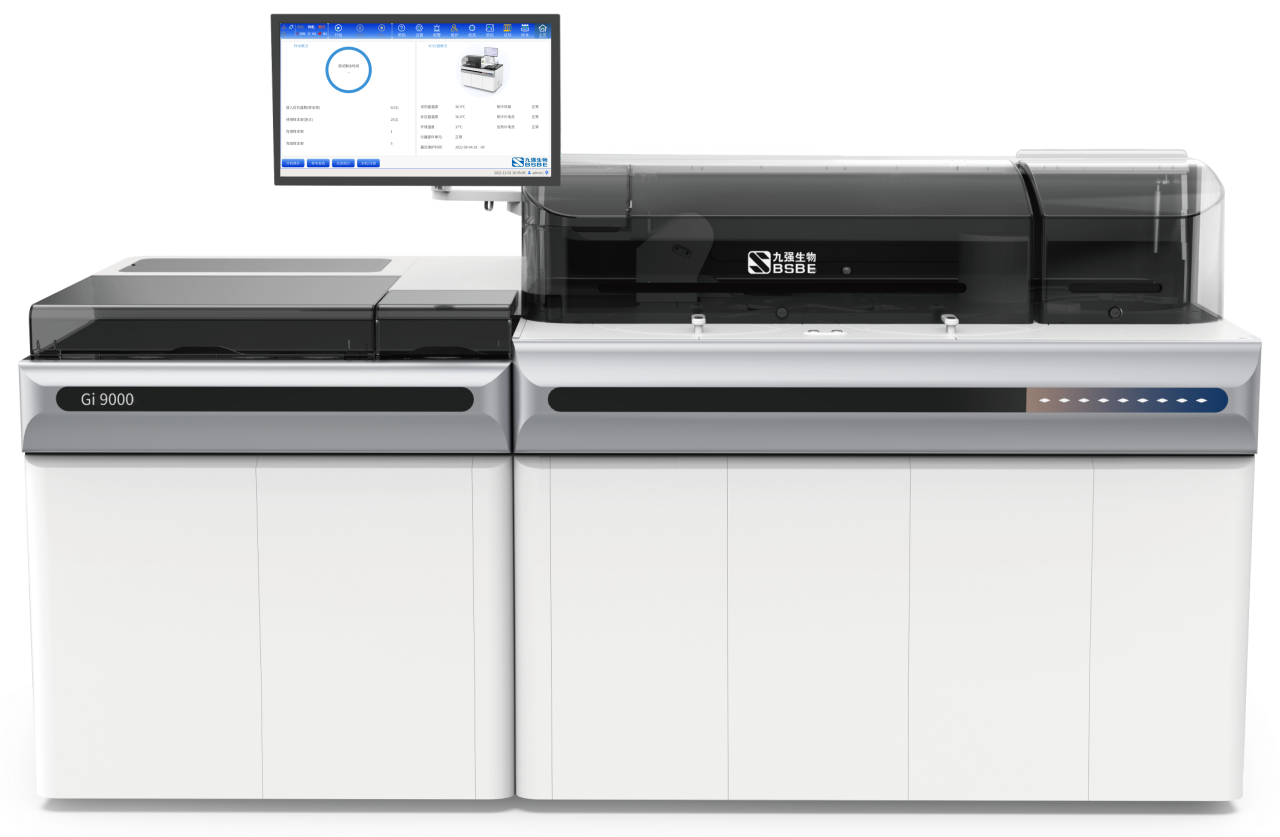 重磅！九強生物全自動化學發(fā)光免疫分析儀煥新上市！